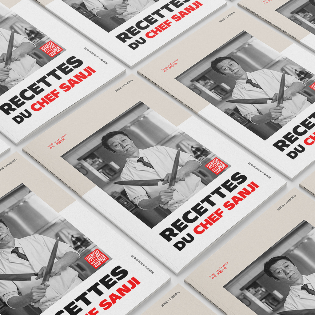 Visuel d'une Edition de livre de cuisine, projet fait par cosmovision, première page