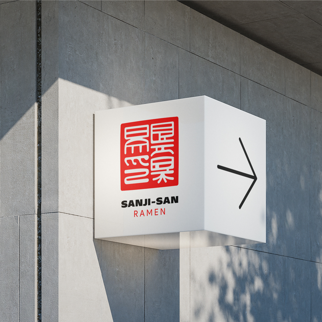 Logo d'un projet de chef ramen, cuisinier japonais, créé par le Studio Cosmovision